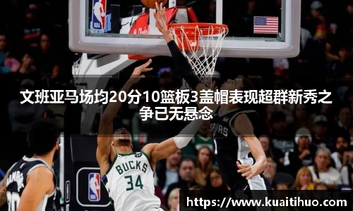 安博电竞平台
